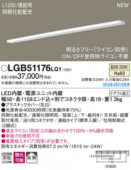 Panasonic 󥰥饤 LGB51176LG1 ᥤ̿