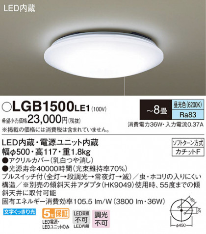 Panasonic 󥰥饤 LGB1500LE1 ᥤ̿