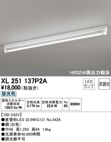 ODELIC ǥå ١饤 XL251137P2A ᥤ̿