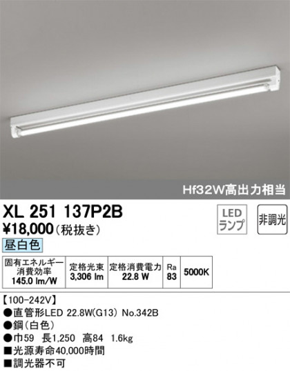 ODELIC ǥå ١饤 XL251137P2B ᥤ̿