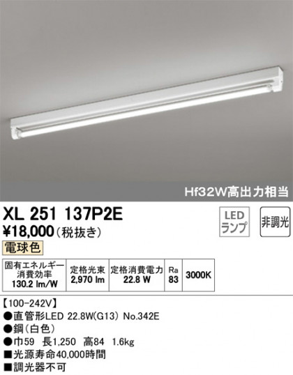 ODELIC ǥå ١饤 XL251137P2E ᥤ̿