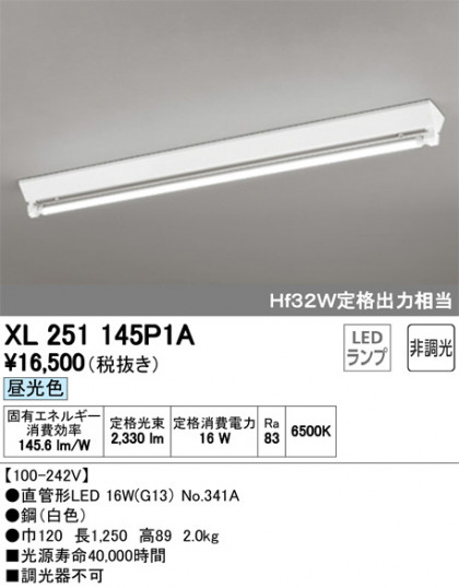 ODELIC ǥå ١饤 XL251145P1A ᥤ̿