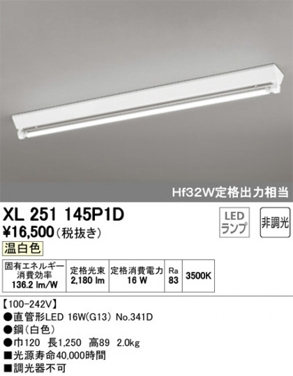 ODELIC ǥå ١饤 XL251145P1D ᥤ̿