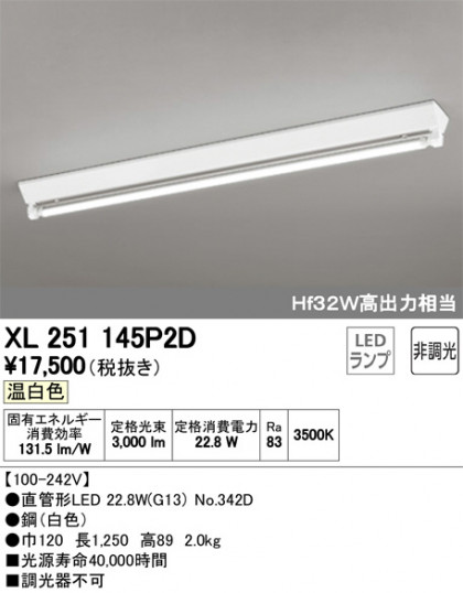 ODELIC ǥå ١饤 XL251145P2D ᥤ̿