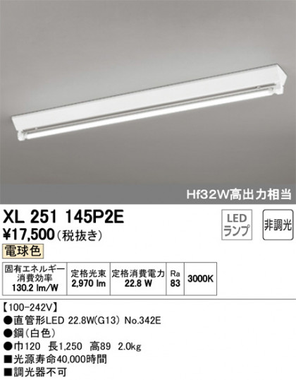 ODELIC ǥå ١饤 XL251145P2E ᥤ̿