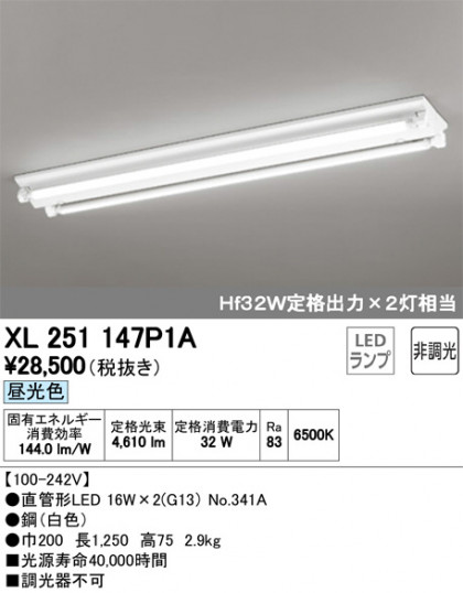 ODELIC ǥå ١饤 XL251147P1A ᥤ̿