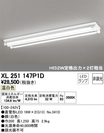 ODELIC ǥå ١饤 XL251147P1D ᥤ̿