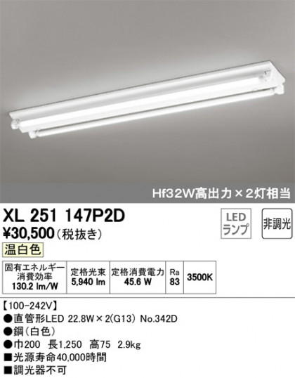 ODELIC ǥå ١饤 XL251147P2D ᥤ̿