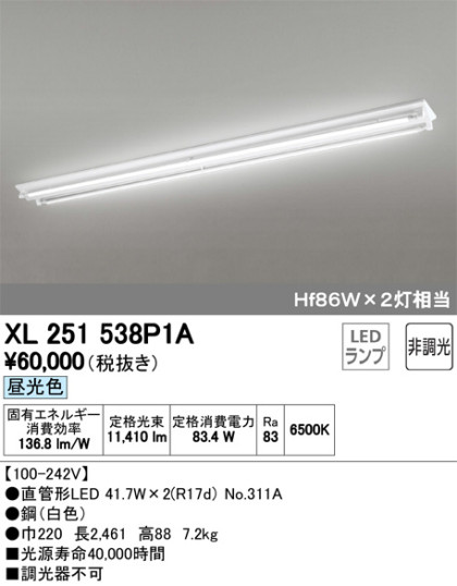 ODELIC ǥå ١饤 XL251538P1A ᥤ̿