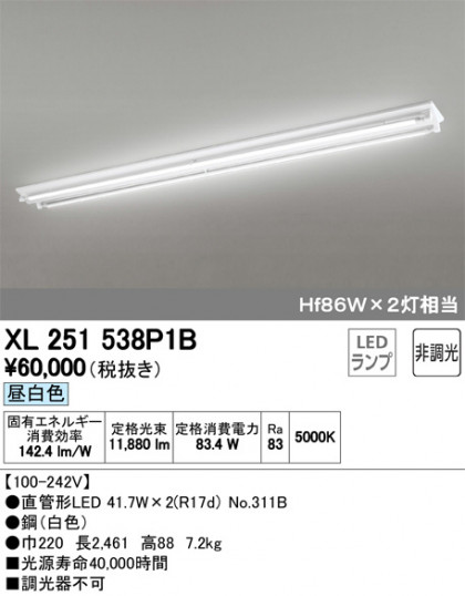 ODELIC ǥå ١饤 XL251538P1B ᥤ̿