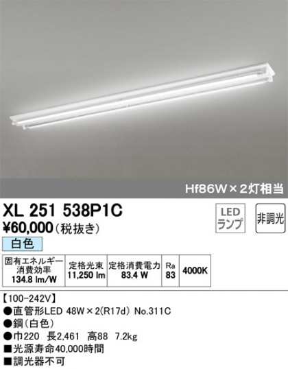 ODELIC ǥå ١饤 XL251538P1C ᥤ̿