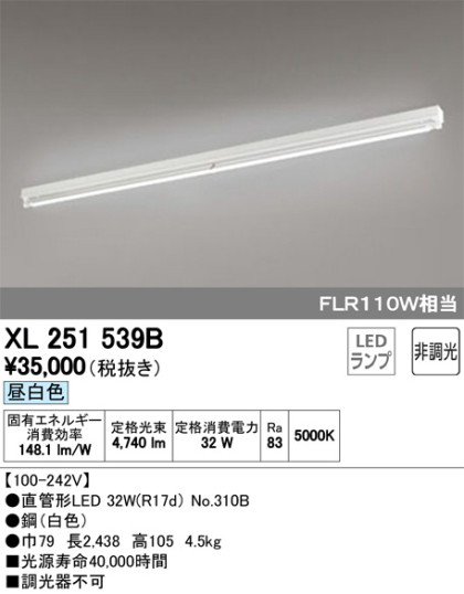ODELIC ǥå ١饤 XL251539B ᥤ̿