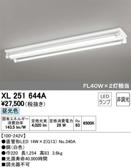 ODELIC ǥå ١饤 XL251644A ᥤ̿