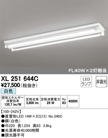ODELIC ǥå ١饤 XL251644C ᥤ̿