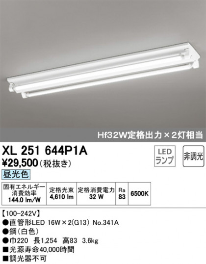 ODELIC ǥå ١饤 XL251644P1A ᥤ̿