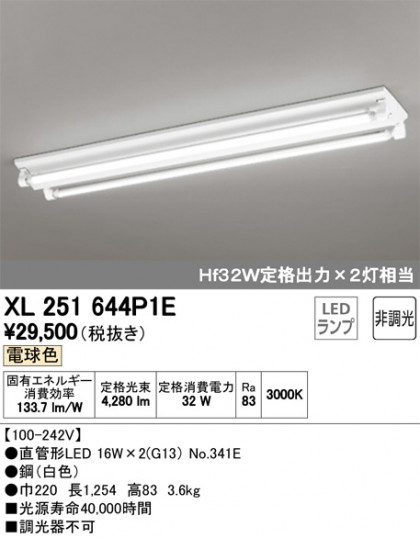 ODELIC ǥå ١饤 XL251644P1E ᥤ̿