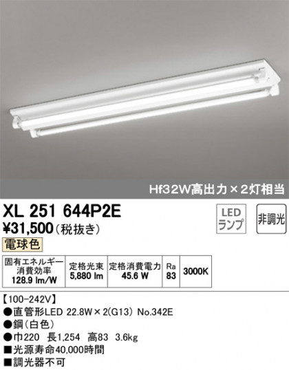 ODELIC ǥå ١饤 XL251644P2E ᥤ̿