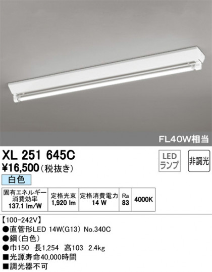 ODELIC ǥå ١饤 XL251645C ᥤ̿