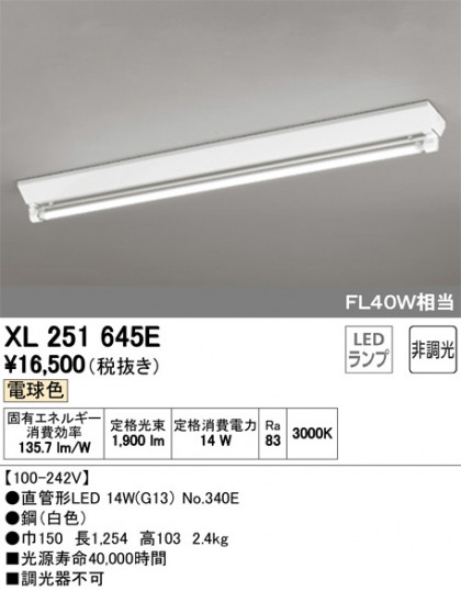 ODELIC ǥå ١饤 XL251645E ᥤ̿