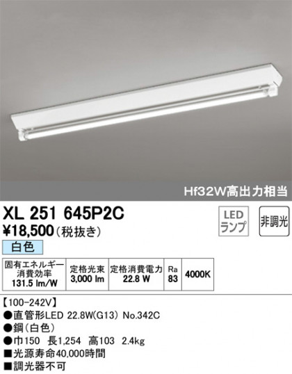 ODELIC ǥå ١饤 XL251645P2C ᥤ̿