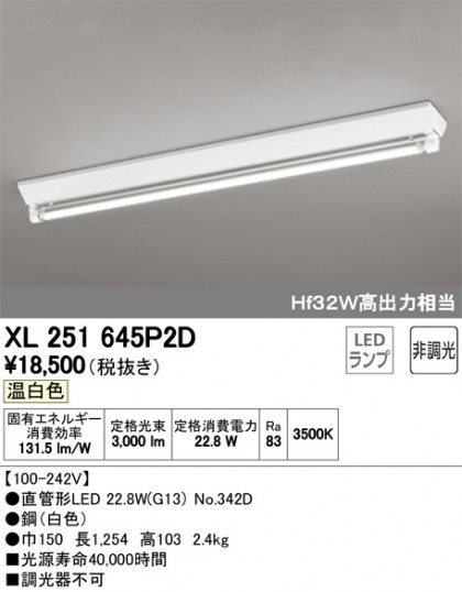 ODELIC ǥå ١饤 XL251645P2D ᥤ̿