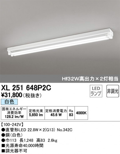 ODELIC ǥå ١饤 XL251648P2C ᥤ̿