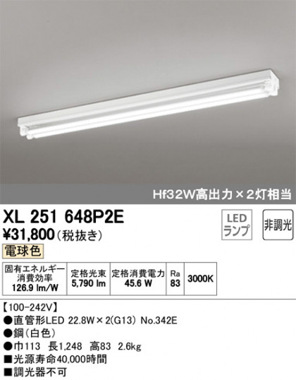 ODELIC ǥå ١饤 XL251648P2E ᥤ̿
