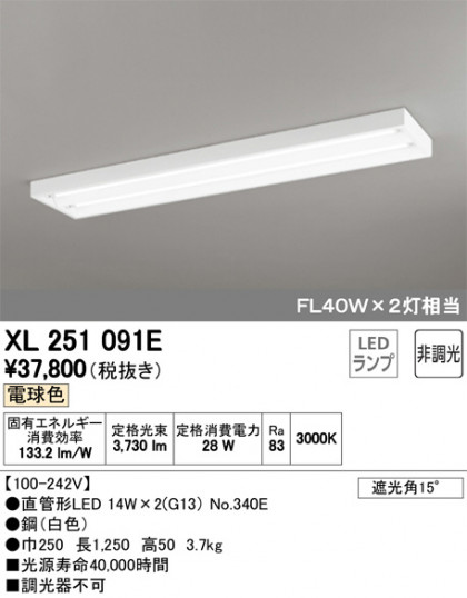 ODELIC ǥå ١饤 XL251091E ᥤ̿