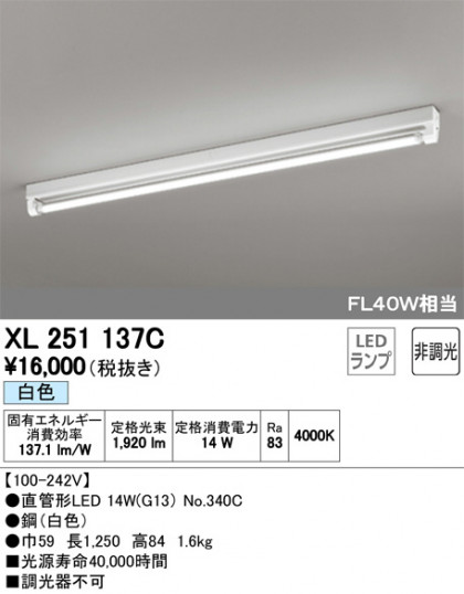 ODELIC ǥå ١饤 XL251137C ᥤ̿