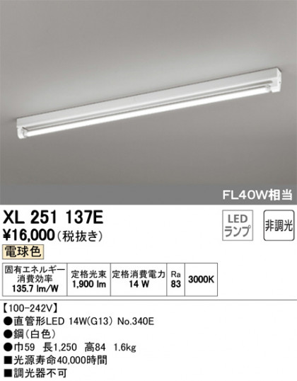 ODELIC ǥå ١饤 XL251137E ᥤ̿