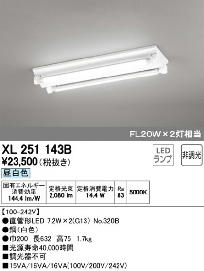 ODELIC ǥå ١饤 XL251143B ᥤ̿