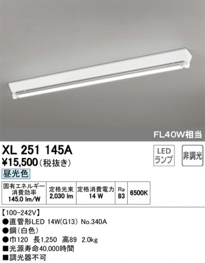 ODELIC ǥå ١饤 XL251145A ᥤ̿