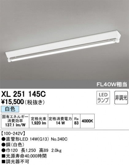 ODELIC ǥå ١饤 XL251145C ᥤ̿