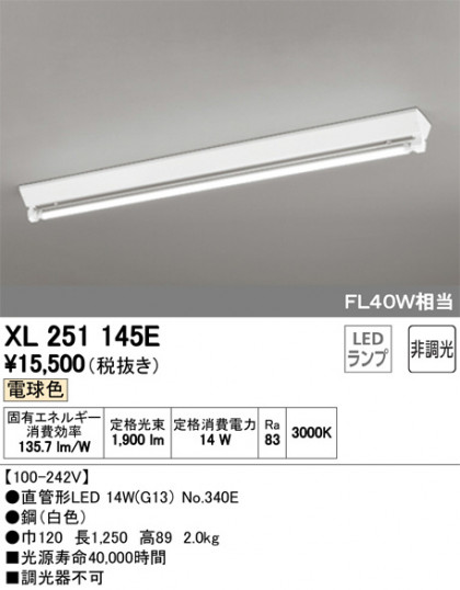 ODELIC ǥå ١饤 XL251145E ᥤ̿