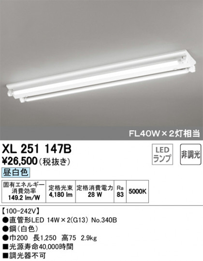ODELIC ǥå ١饤 XL251147B ᥤ̿