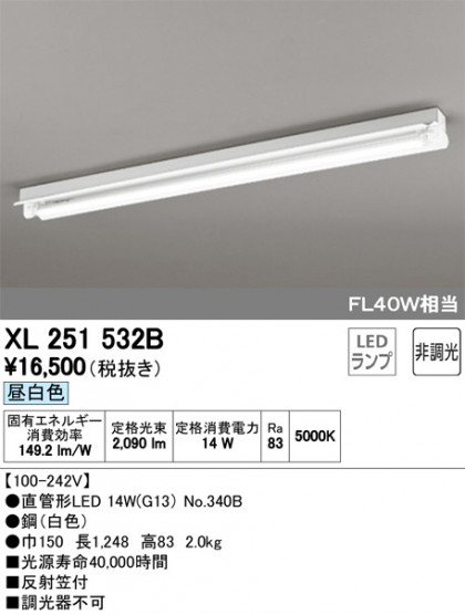 ODELIC ǥå ١饤 XL251532B ᥤ̿