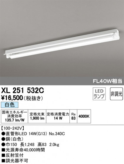ODELIC ǥå ١饤 XL251532C ᥤ̿