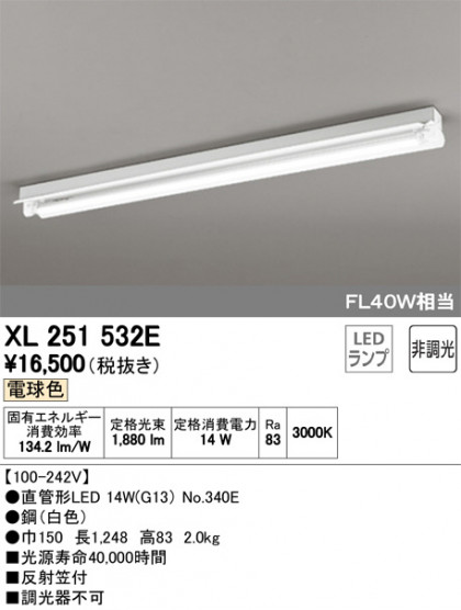 ODELIC ǥå ١饤 XL251532E ᥤ̿