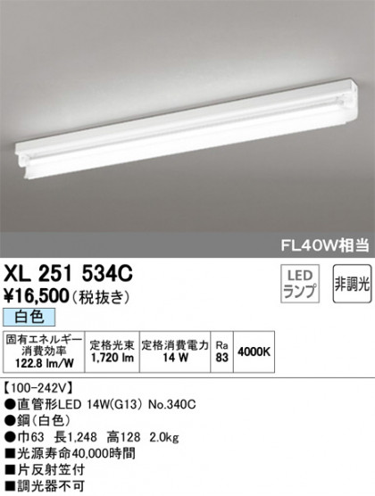 ODELIC ǥå ١饤 XL251534C ᥤ̿