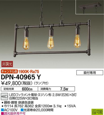 ʼ̿ | DAIKO ŵ ڥ DPN-40965Y