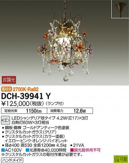 ʼ̿ | DAIKO ŵ ǥꥢ DCH-39941Y