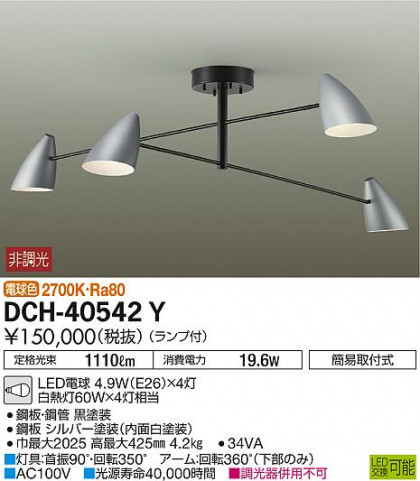ʼ̿ | DAIKO ŵ ǥꥢ DCH-40542Y