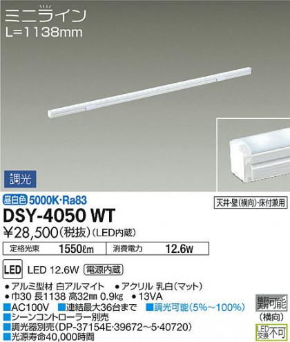 ʼ̿ | DAIKO ŵ ܾѴ DSY-4050WT