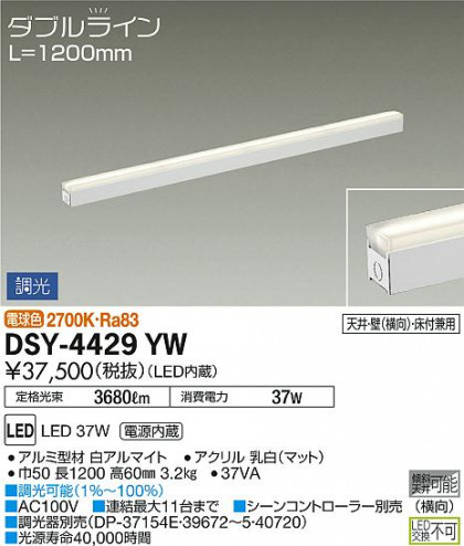 ʼ̿ | DAIKO ŵ ܾѴ DSY-4429YW