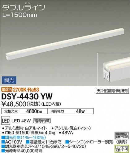 ʼ̿ | DAIKO ŵ ܾѴ DSY-4430YW