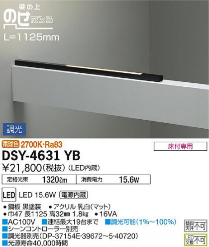 ʼ̿ | DAIKO ŵ ܾѴ DSY-4631YB