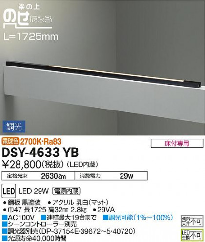 ʼ̿ | DAIKO ŵ ܾѴ DSY-4633YB