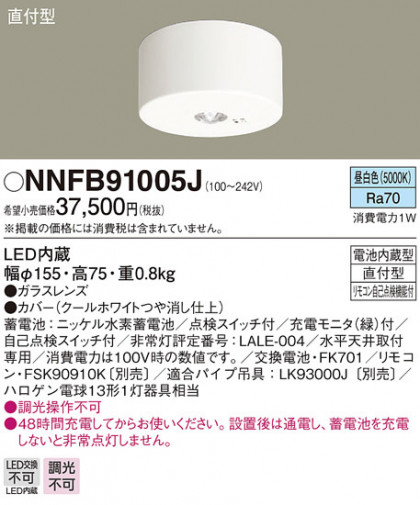 Panasonic Ѿ NNFB91005J ᥤ̿
