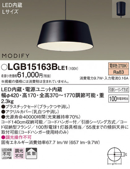 Panasonic ڥ LGB15163BLE1 ᥤ̿