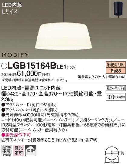Panasonic ڥ LGB15164BLE1 ᥤ̿
